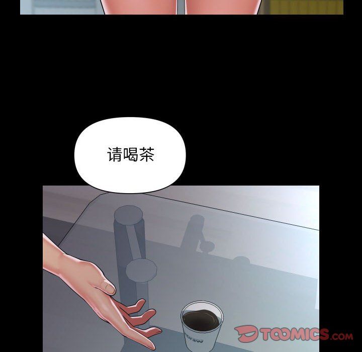 敲开你的门第106話