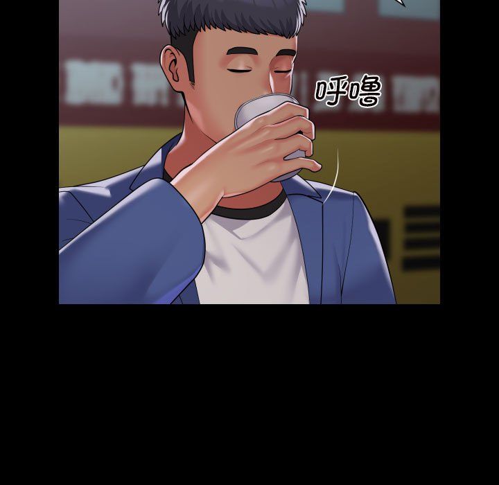 敲開你的門第106話