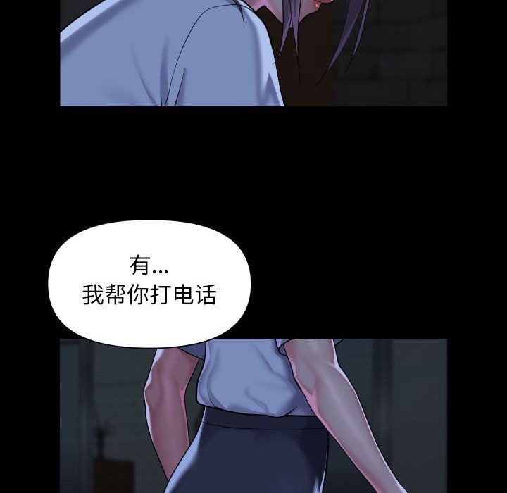 敲开你的门第106話