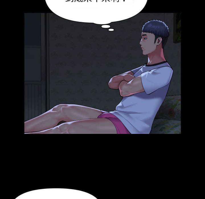 敲開你的門第106話