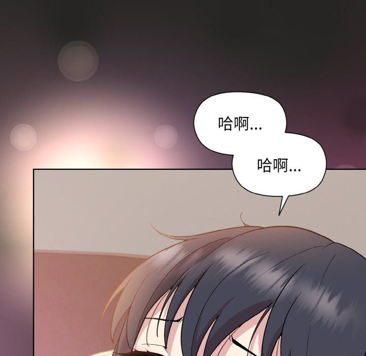 和美女上司玩游戏第18話
