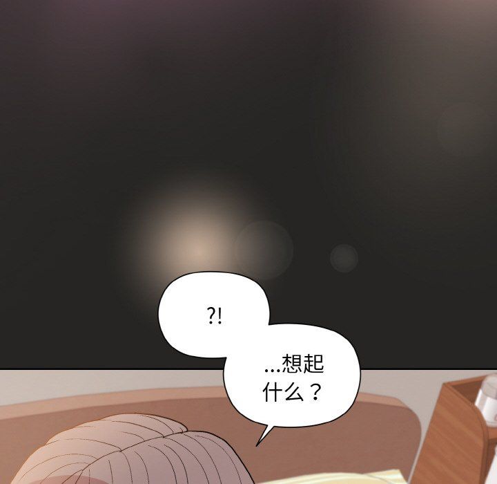 和美女上司玩游戏第18話