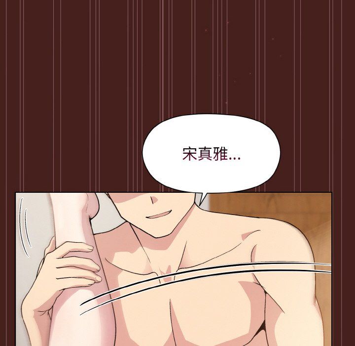 和美女上司玩游戏第18話