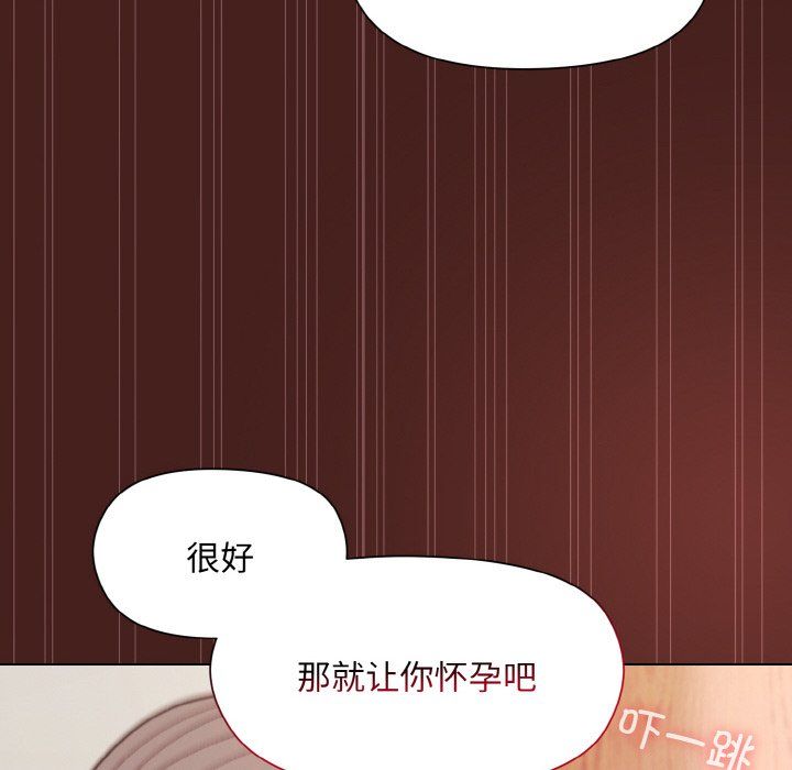 和美女上司玩游戏第18話