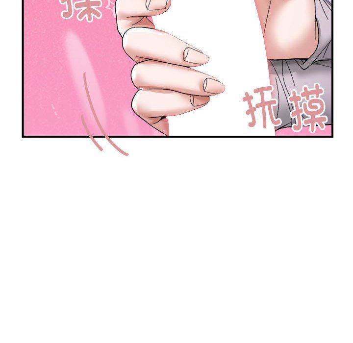 邻居跑路中第8話