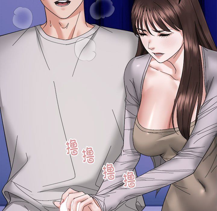 邻居跑路中第8話