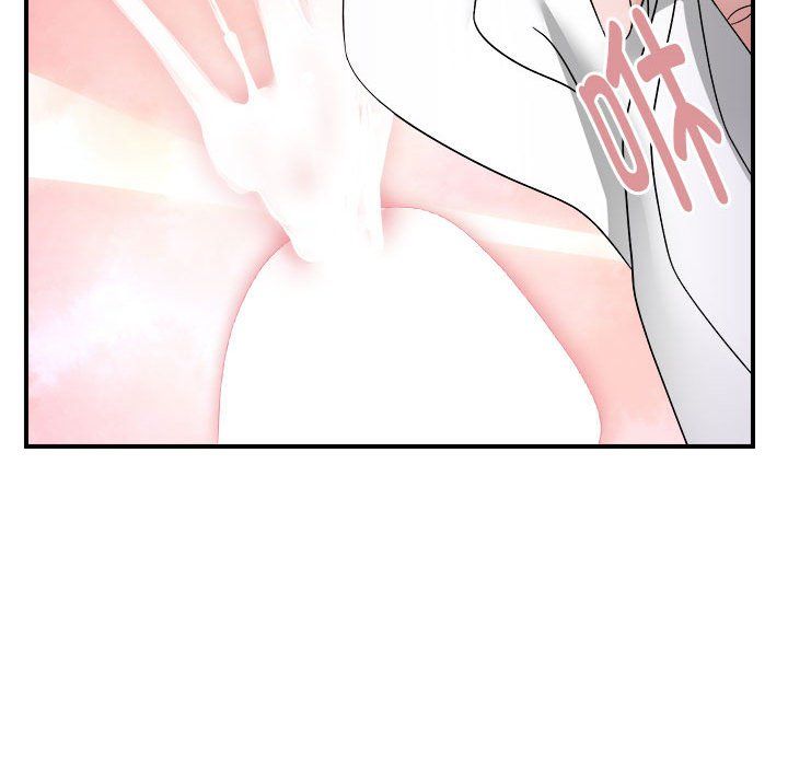 邻居跑路中第8話