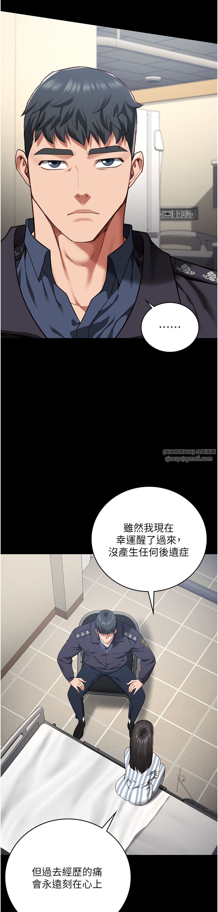 監獄女囚第74話-最終抉擇