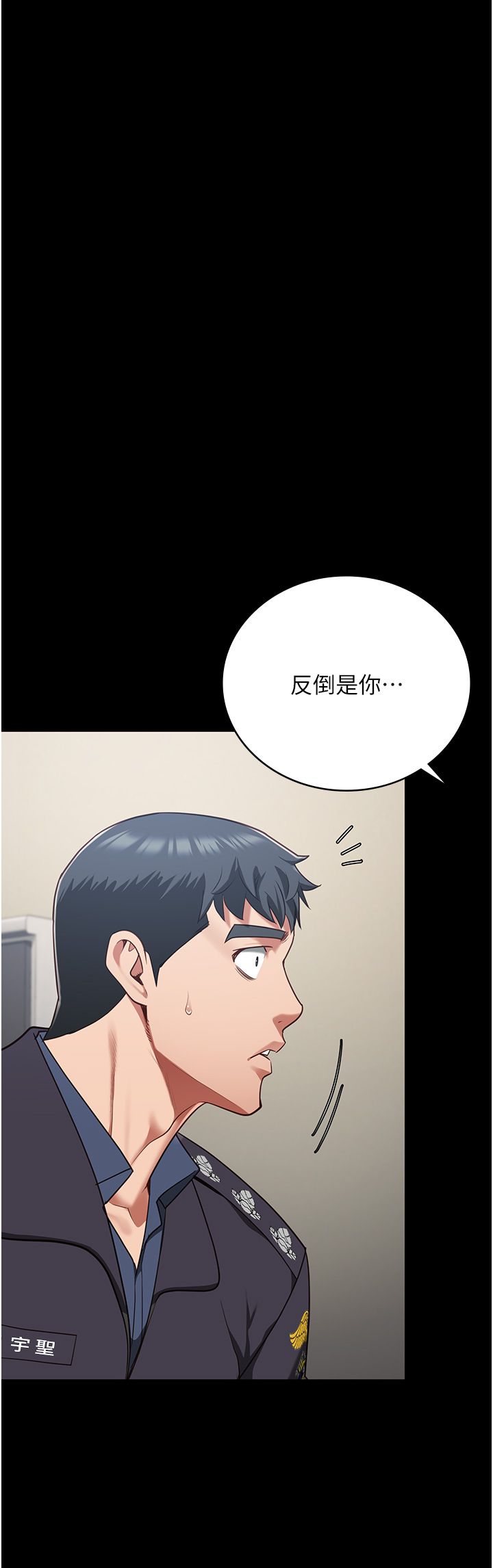 監獄女囚第74話-最終抉擇