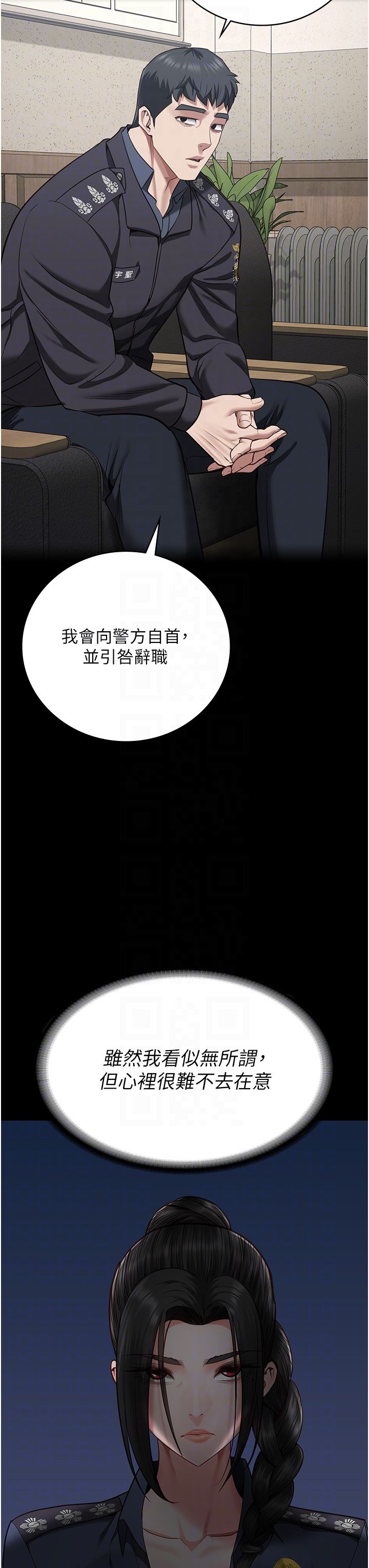 监狱女囚第74話-最終抉擇