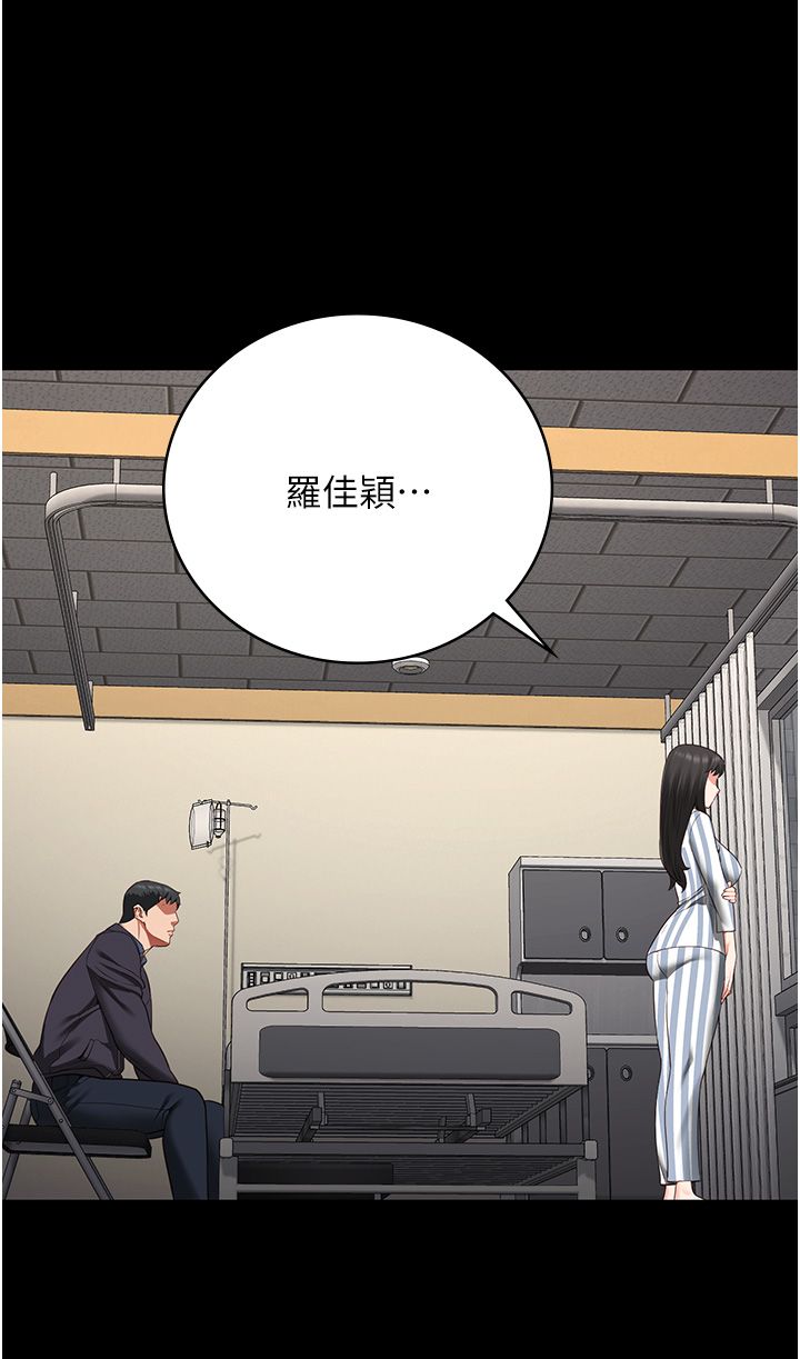 監獄女囚第74話-最終抉擇