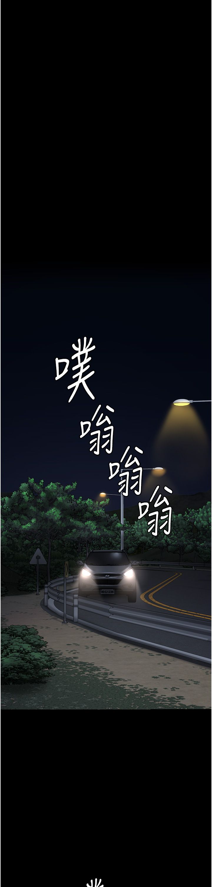 監獄女囚第74話-最終抉擇