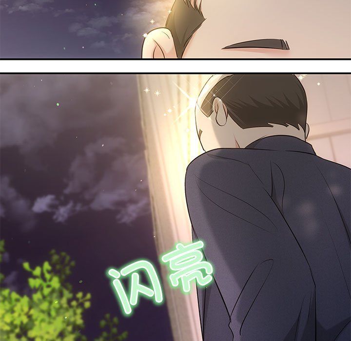 协议关系第16話