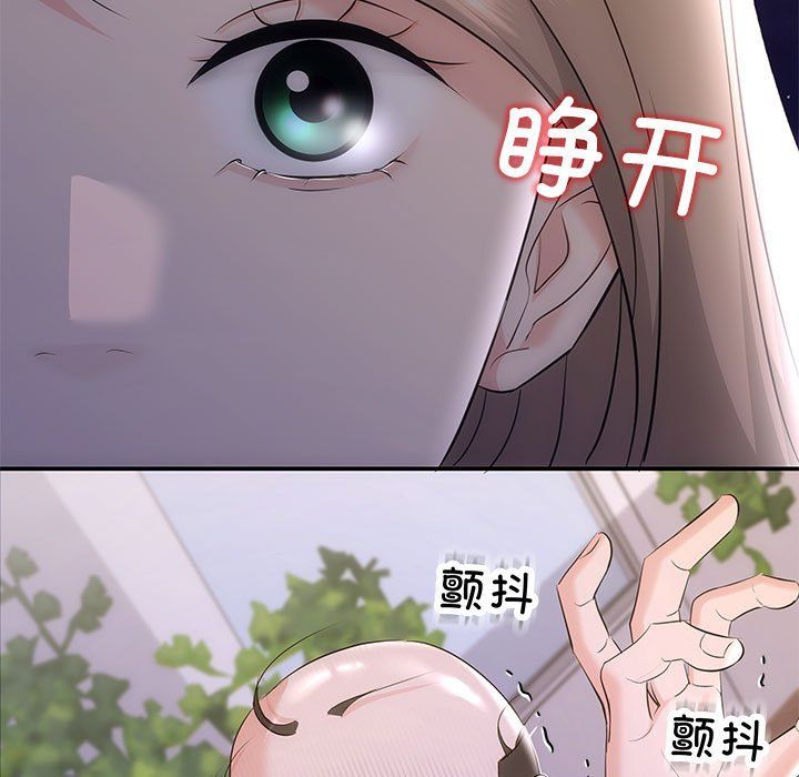 协议关系第16話