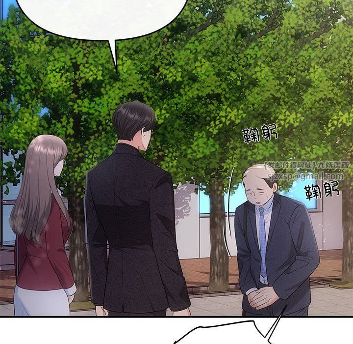 协议关系第16話