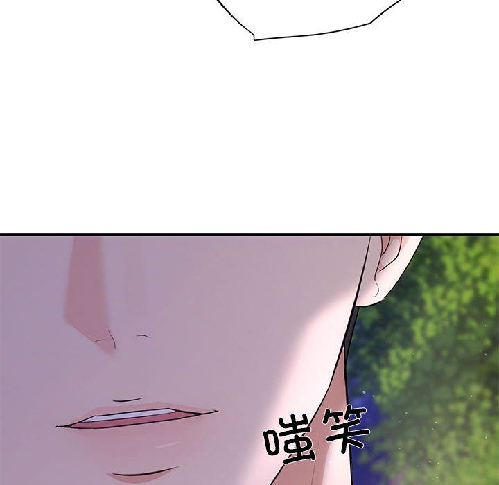 协议关系第16話