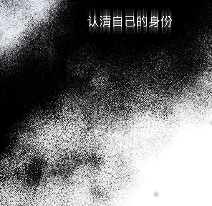 协议关系第16話