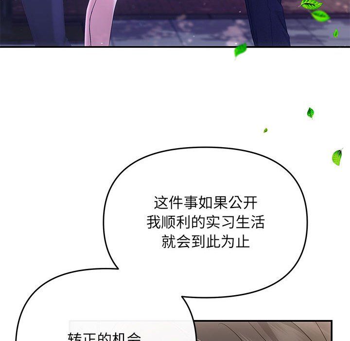 协议关系第16話