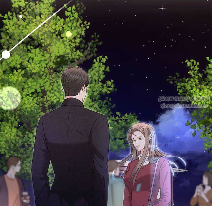 协议关系第16話