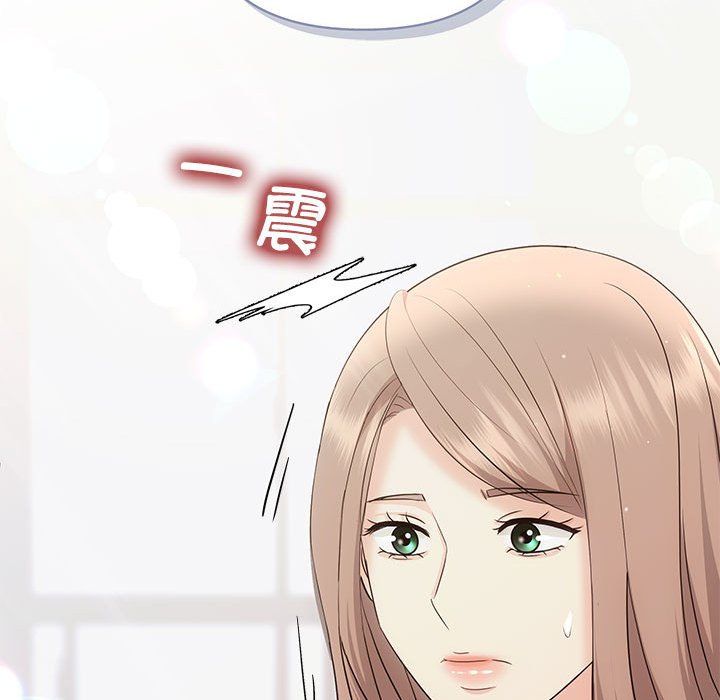 协议关系第16話