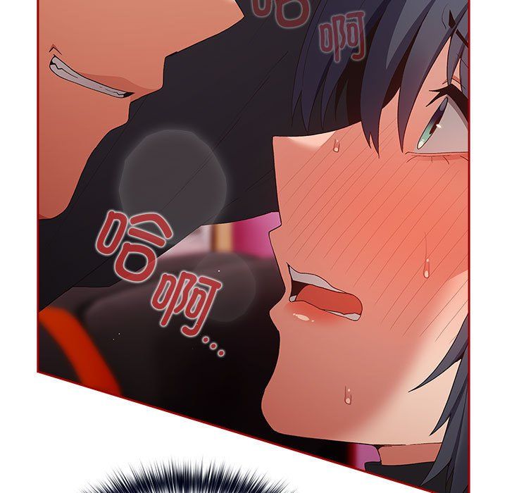 游戏规则我来定第66話