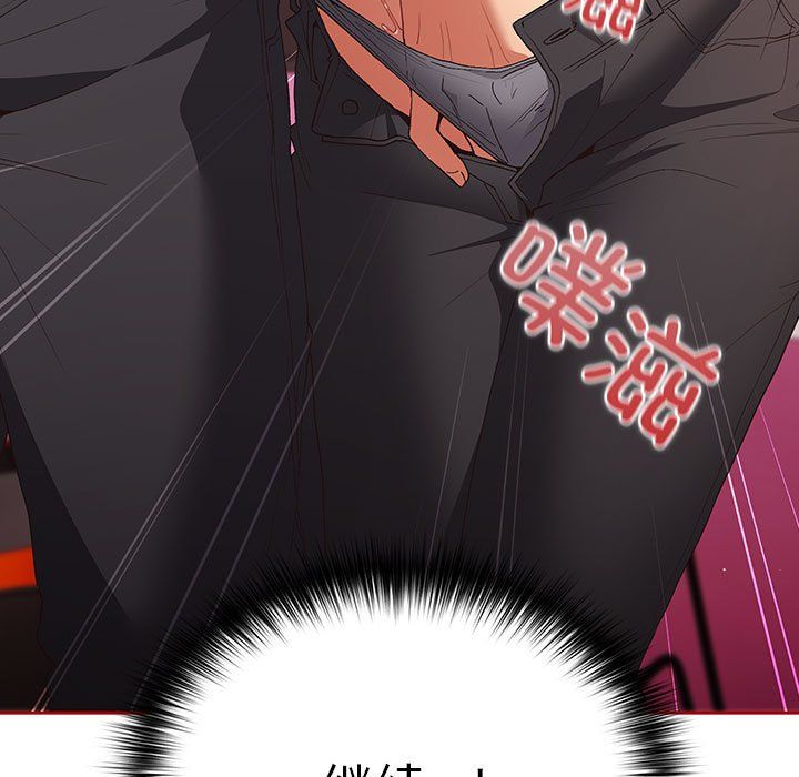 遊戲規則我來定第66話