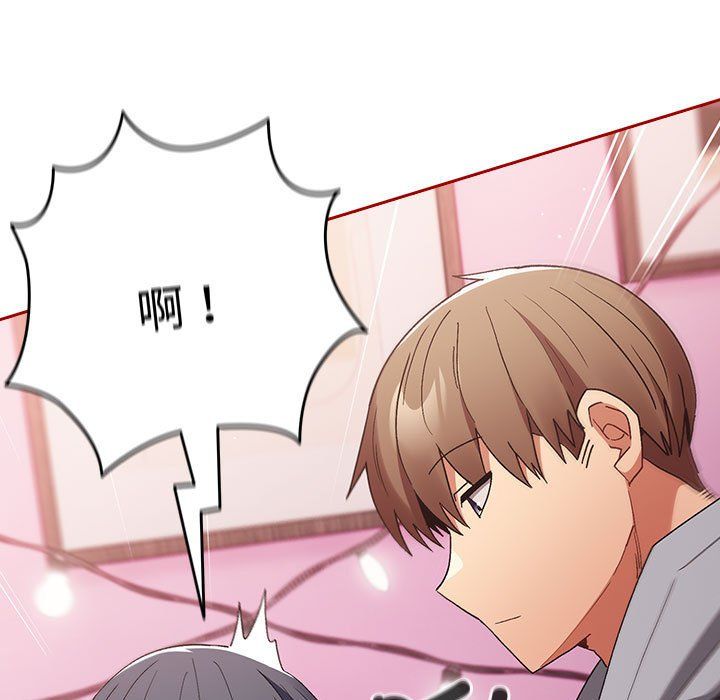 游戏规则我来定第66話