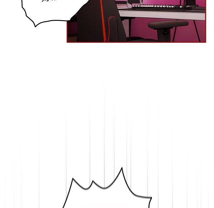 遊戲規則我來定第66話