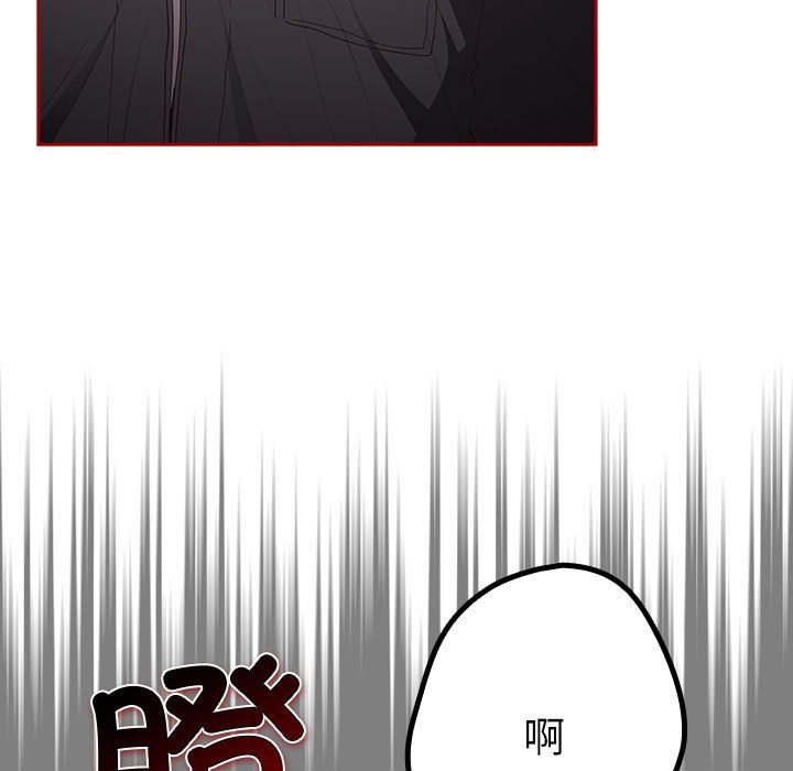 遊戲規則我來定第66話