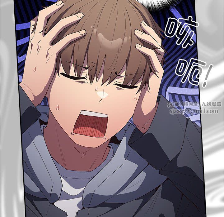 遊戲規則我來定第66話