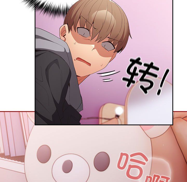 遊戲規則我來定第66話