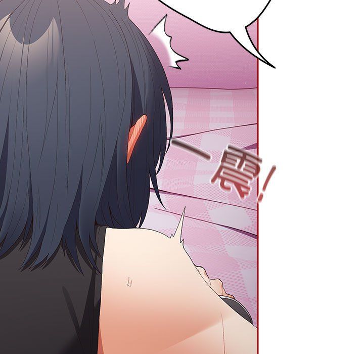 游戏规则我来定第66話