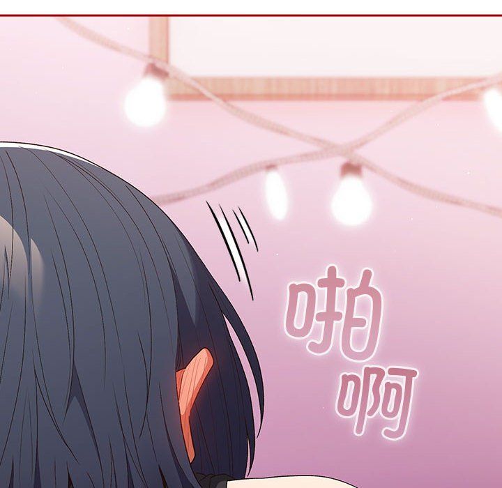 游戏规则我来定第66話