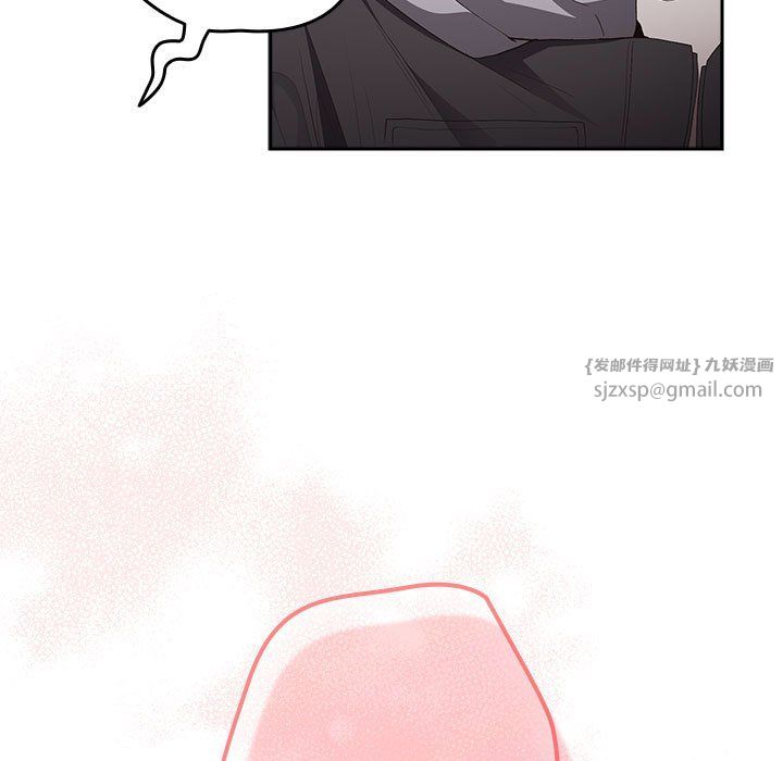 遊戲規則我來定第66話