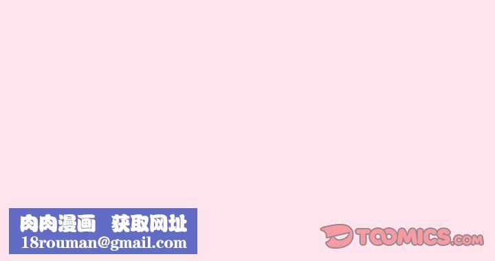 遊戲規則我來定第66話