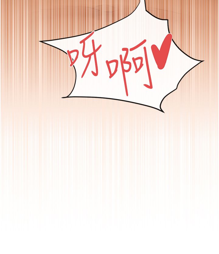 慾海交鋒第45話-錯的時間，對的人