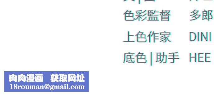 慾海交鋒第45話-錯的時間，對的人