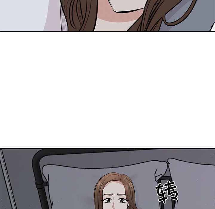 我的完美缪斯第45話