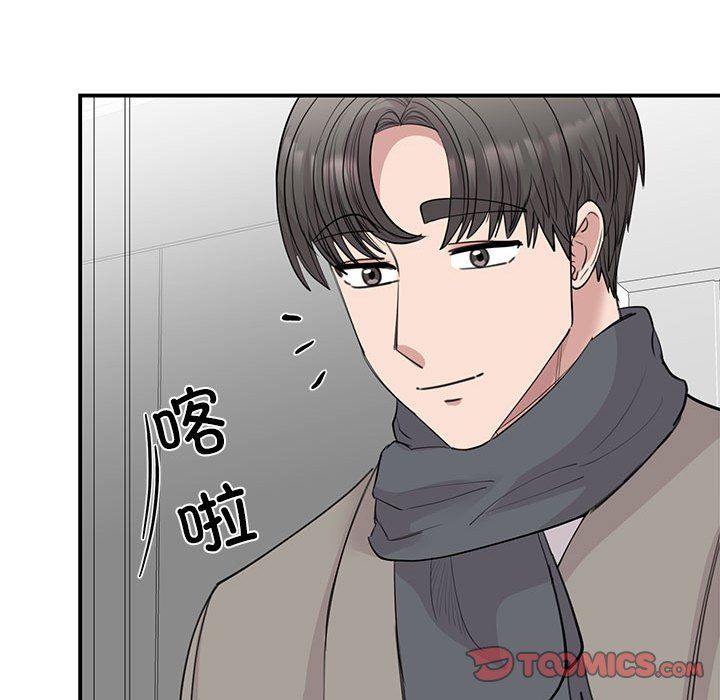 我的完美缪斯第45話