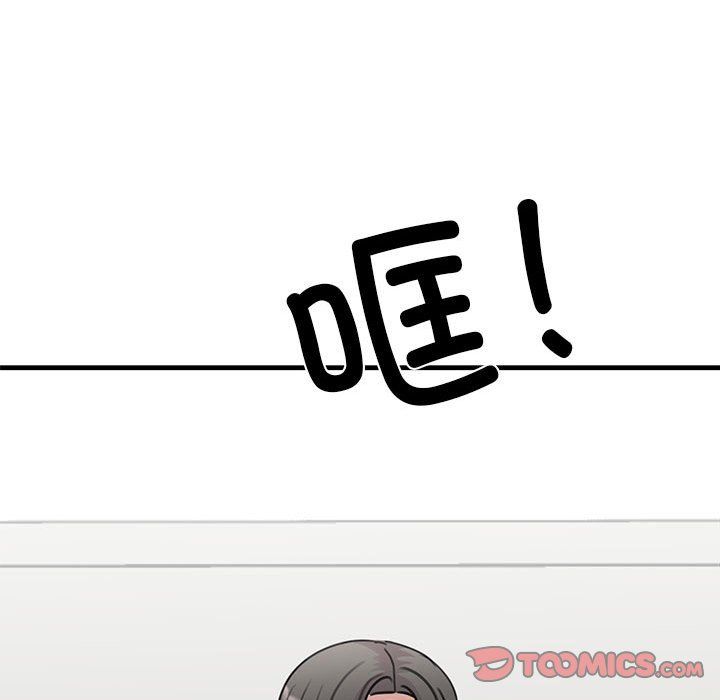 我的完美缪斯第45話