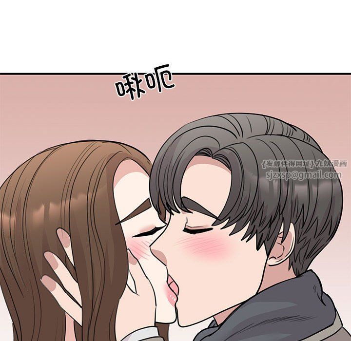 我的完美缪斯第45話