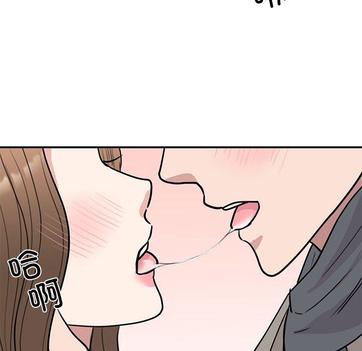 我的完美缪斯第45話