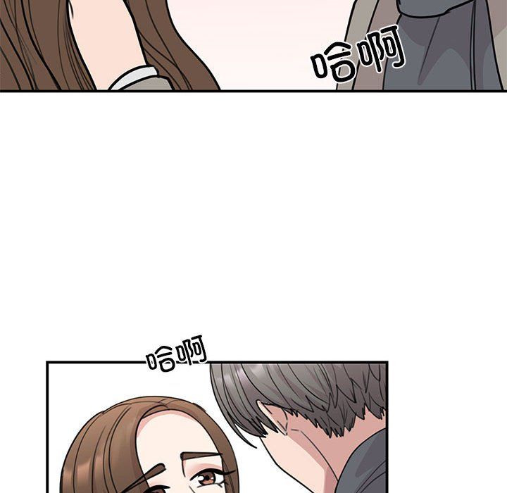 我的完美缪斯第45話