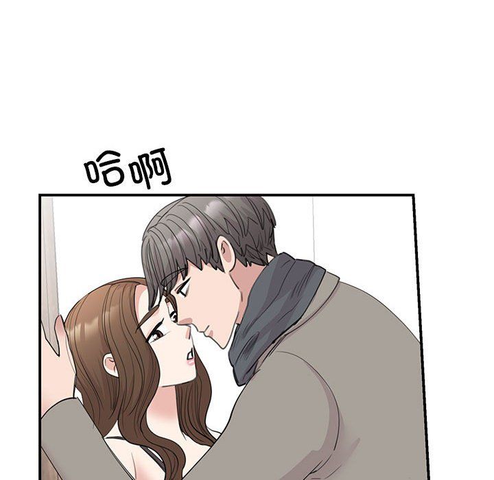 我的完美缪斯第45話