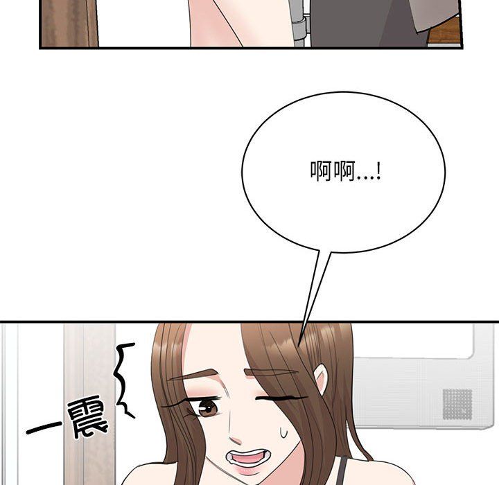 我的完美缪斯第45話