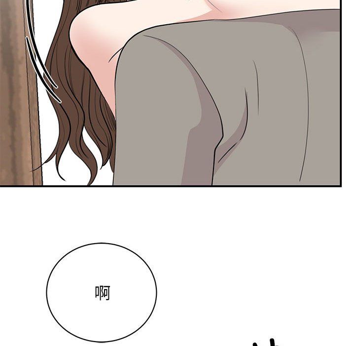 我的完美缪斯第45話