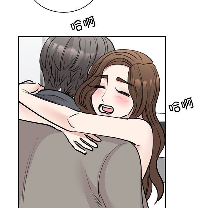 我的完美缪斯第45話