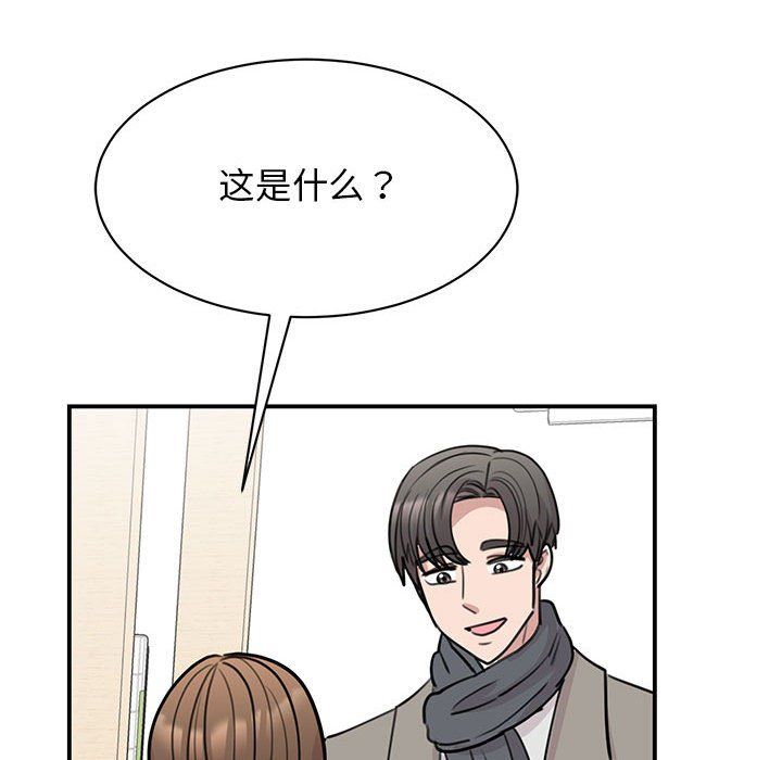 我的完美缪斯第45話