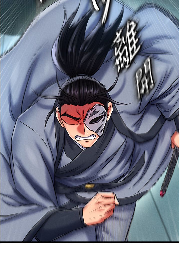 色鵰英雄传:一捅天下第53話-你們今天會通通死在這裡!