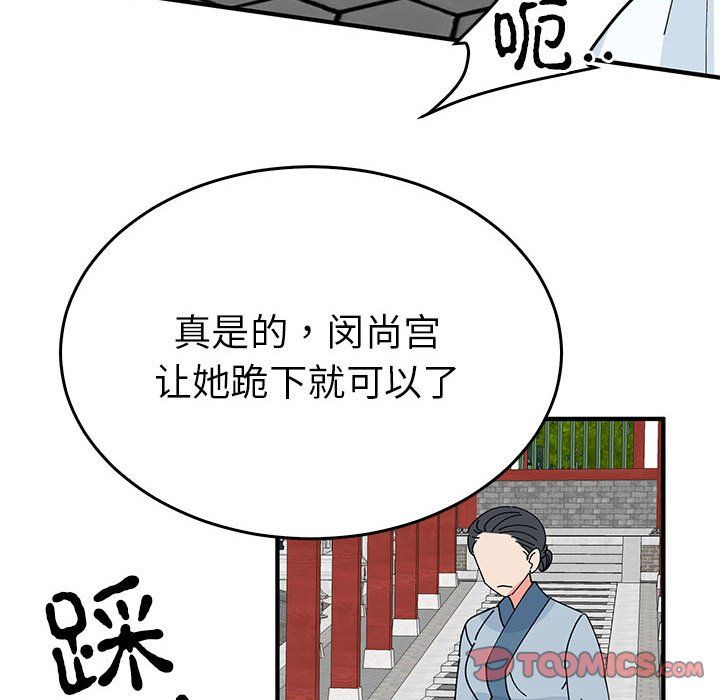 毒酒第32話